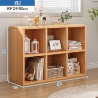 ราคา ชั้นวางหนังสือต่ำ 120cm ตู้เก็บของ ตู้อเนกประสงค์ ตู้วางของมีหลายชั้น ตู้เตี้ย มีหลายขนาด ตู้เก็บหนังสือ bookcase (21772991384)