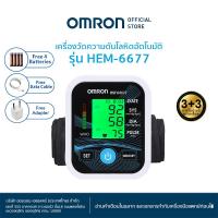 ราคา เป็นทางการ OMRON เครื่องวัดความดันเครื่องวัดความดันแท้ มีอำนาจ สะดวก แม่นยำ Blood Pressure Monitor (21700049513)