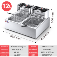 ราคา หม้อทอดไฟฟ้า เตาทอดไฟฟ้า เครื่องทอดไฟฟ้า หม้อทอด เตาทอดเฟรนฟราย เครื่องทอดเฟรนฟราย หม้อทอดลูกชิ้น เตาทอดไฟฟ้าสแตนเลส หม้อทอดเฟรนฟราย (21308180306)