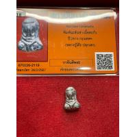 ราคา หลวงปู่เอี่ยมแท้ หลวงปู่เอี่ยม ออกวัดโคนอน พระปิดตาหลวงปู่เอี่ยม เนื้อชิน เนื้อตะกั่ว ปี 2515 หลวงปู่โต๊ะ เจ้าพิธี รับประกันพระแท้ (21544432497)