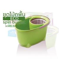 ราคา 3M Scotch Brite Eco Dual Wash Spin Mop Bucket สก๊อตช์ ไบรต์ ถังปั่น รุ่นอีโค่ ดูโอ้ว วอช พร้อมไม้ถูพื้นไมโครไฟเบอร์ (16430477823)