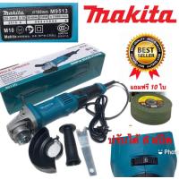 ราคา เครื่องเจียรปรับรอบได้ 4 นิ้ว (21477677352)