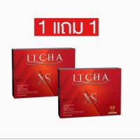 ราคา ITCHA XS อิชช่า เอ็กซ์เอส 1แถม1 (21905235881)