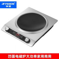 ราคา ซีกโลกใช้ในบ้าน W เตาแม่เหล็กไฟฟ้าแบบเว้ากำลังไฟสูงมัลติฟังก์ชั่นแบบใหม่เตาอิเล็กทรอนิกส์สำหรับผัดผักเพิ่มความร้อน (21849510116)