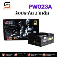 ราคา POWER SUPPLY 80 BRONZE 650W DTECH PW023A (20357197095)