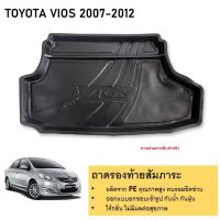 ราคา ถาดท้ายรถยนต์ ถาดวางของท้ายรถ TOYOTA VIOS 2007 2008 2009 2010 2011 2012 (21273247670)