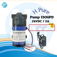 ราคา ปั้มRO 150 GPD ปั๊มเครื่องกรองน้ำ ปั๊มตู้น้ำหยอดเหรียญ ปั๊มน้ำ ปั๊มอัด แถมฟรีข้อต่อ 2ชิ้น พ่นหมอก Treatton Unipure Fast pure (21426576219)