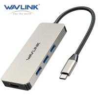 ราคา WAVLINK แท่น USB C 7 In 1ตัวแปลงแบบหลายพอร์ตที่มีเอาต์พุต4K HDMIอินพุต100W PDUSB3 1 3X5Gbpsตัวอ่านบัตร TFUSB ดองเกิล C สำหรับ MacBook Pro airiPad Pro Surface XPS Thunderbolt 3 4แล็ปท็อป (20120382487)