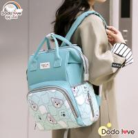 ราคา DODOLOVE กระเป๋าใส่ขวดนม กระเป๋าคุณแม่อเนกประสงค์ กระเป๋าสัมภาระคุณแม่ ลายหมีน่ารัก (21542197028)