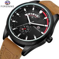 ราคา นาฬิกาข้อมือ Forsining ชายนาฬิกาทหารนาฬิกาข้อมือบุรุษสายหนังนาฬิกาผู้ชายนาฬิกาข้อมือผู้ชายกันน้ำ Reloj Hombre (19904946604)