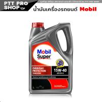 ราคา Mobil Super 15W 40 โมบิล ซุปเปอร์ 15w 40 น้ำมันเครื่อง ดีเซล กึ่งสังเคราะห์สินค้าแท้ 100 ขนาดสินค้า 7 ลิตร (20575147272)