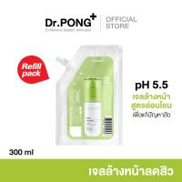 ราคา Refill pack 300 ml Dr PONG p55 BHA Acne Clear face wash เจลล้างหน้าสูตรอ่อนโยน (21915142515)