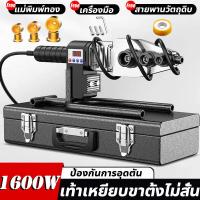ราคา 2024 NEW Tiamo 1600W เพิ่มขาตั้งเท้าเหยียบ ป้องกันการอุดตัน ทำความร้อนเร็ว เครื่องเชื่อมท่อ เครื่องเชื่อมท่อพีอี เครื่องละลายน้ำ เครื่องร้อนละลาย PB PE Tube PPR Hot Melt Machine Pipe Welding Machine (