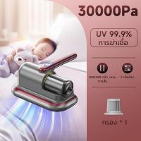 ราคา CylRedbat 30000Pa เครื่องกำจัดไรฝุ่นมือถือ เครื่องดูดไรฝุ่นไร้สายแบบพกพา ฆ่าเชื้อแสงUV อัตราการกำจัดไรฝุ่น99 9 เครื่องดูดฝุ่นที่นอน พลังดูดสองขั้นตอน ดูดเส้นผม (21930833304)