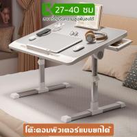 ราคา J D ขายดี โต๊ะเอนกประสงค์ โต๊ะพับพร้อมยูเอสบี โต๊ะญี่ปุ่น โต๊ะคอม โต๊ะอ่านหนังสือ โต๊ะพับบนเตียง โต๊ะเขียนหนังสือบนเตียง โต๊ะในหอพัก พกพาสะดวก โต๊ะวางโน้ตบุ๊ก (21232532855)