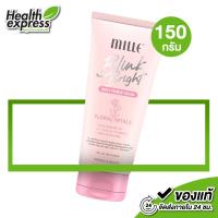ราคา หลอดใหญ่ 150 g Mille Blink Bright Body Primer Cream มิลเล่ บริงค์ ไบร์ท บอดี้ ไพร์เมอร์ ครีม ไพรเมอร์ ไพรเมอร์mille ครีมทาผิว ครีมผิวขาว (21763424070)