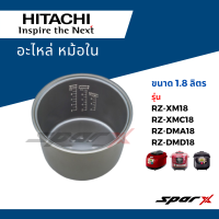 ราคา Hitachi อะไหล่ หม้อใน หม้อหุงข้าว อะไหล่แท้ ขนาด 1 1 8 ลิตร (17877176827)