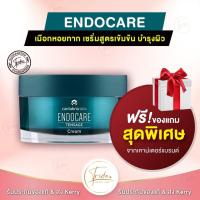 ราคา Endocare SCA 40 Serum Concentrate Tensage Ampoule Gel Light Touch SCA 50 เซรั่มบำรุงผิว เมือกหอยทาก หน้าใส sca40 sca50 (14767578900)