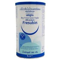 ราคา ส่งฟรี Fresubin whey protein isolate เฟรซูบิน เวย์โปรตีน ไอโซเลต บรรจุกระป๋อง 300 กรัม (16494372332)