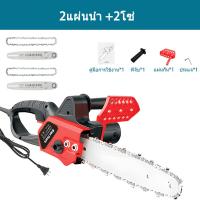 ราคา COD เลื่อยแบต12นิ้วเลื่อยไฟฟ้า เลื่อยยนต์ตัดไม้ เลื่อยตัดไม้ เครื่องตัดไม้ เลื่อยยนต์ เครื่องตัดไม้ไฟฟ้า เลื่อยโซ่ไฟฟ้า เลื่อยตัดไม้กำลังสูง เลื่อยโซ่ยนต์ (21907617143)
