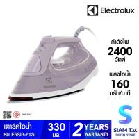 ราคา ELECTROLUX เตารีดไอน้ำ 2400W รุ่น E6SI3 61SL โดย สยามทีวี by Siam T V (21743726656)