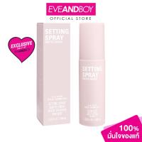 ราคา KYLIE Cosmetics Setting Spray Matte Finish 143 7 g ไคลี่ คอสเมติกส์ เซ็ตติ้ง สเปรย์ แมท ฟินิช (21727965503)