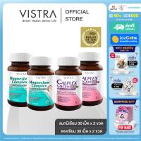 ราคา Stretch Set แพค 4 ขวด VISTRA Magnesium Complex PLUS Vitamin B1 B6 B12 30 เม็ด x 2 ขวด VISTRA CALPLEX CALCIUM 600 MG AND MENAQUINONE 7 PLUS 30 เม็ด x 2 ขวด (21887620344)