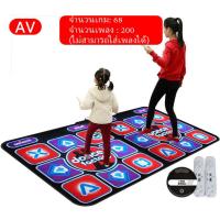 ราคา เกมเต้น ออกกำลังกาย การเชื่อมต่อไร้สาย เกมกีฬา เกมเต้นต่อทีวี เกม การเชื่อมต่อไร้สาย 228 เกม สามารถเพิ่มเพลงได้ (21824512128)