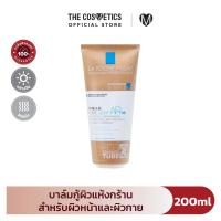 ราคา La Roche Posay Lipikar Baume Light Ap M บาล์มกู้ผิวแห้งกร้าน ทั้งปลอบประโลมและฟื้นบำรุง มอบผิวแข็งแรง (21720337338)