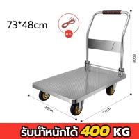 ราคา รถเข็นของเหล็กพับได้ รถเข็นพื้นเรียบ รถเข็นพับ4ล้อรถเข็นอเนกประสงค์ (21341996655)