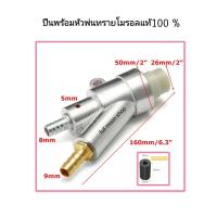 ราคา ปืนพ่นทรายน้ำคุณภาพของแท้ 100 ใช้สำหรับพ่นทราย พ่นงาน กระจก งานขัดสนิม ลอกสี พร้อมหัวพ่นทราย (21087421713)
