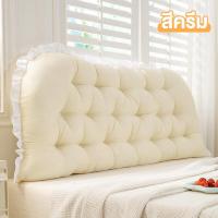 ราคา cici หมอนหัวเตียง หมอนโซฟา หมอนอิง หมอนรองเอว เบาะรองหลัง เบาะสามเหลี่ยมขนาดใหญ่ หัวเตียง หมอนหัวเตียงทรงระบาย backrest pillow (21739933855)