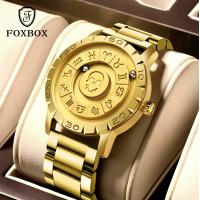 ราคา LIGE x Foxbox แม่เหล็กผู้ชายนาฬิกาแฟชั่นกันน้ำสบาย ๆนาฬิกาข้อมือผู้ชายของขวัญสุดหรู กล่อง (21779415725)