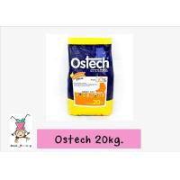 ราคา อาหารแมวโตออสเทค Ostech 20 kg ด้ายขาว (14916850767)