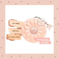 ราคา Bisous Bisous แป้งพัฟบีซู ตลับส้ม Love Blossom Brightening Powder Pact SPF30 PA 11 5g (4970174559)