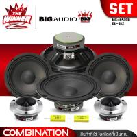 ราคา ลำโพงเสียงกลาง ลำโพงรถยนต์ ดอกลำโพง ดอกลำโพงรถยนต์ กลาง6 5นิ้ว วอยซ์25mm แม่เหล็กใหญ่ 80x15 ทวิตเตอร์จาน ดอกแซ็ก เสียงแหลม ทวีตเตอร์ แม่เหล็กหนา15mm BIG AUDIO NG 6519B DL 312 thewinnerz (21546232494)