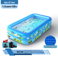 ราคา 1 แถม 1 ลดล้างสต๊อก สระน้ำเป่าลม สระน้ำขนาดใหญ่ สระว่ายน้ำเป่าลม สระน้ำเด็ก สงกรานต์ เล่นได้ทั้งเด็กผู้ใหญ่ สระว่ายน้ำเป่าลม สระว่ายน้ำเป่าลม (21530987965)