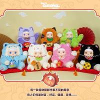 ราคา Ciaoka Lucky Meow กล่อง 1จุ่มๆ ของพร้อมส่ง (21826094012)