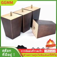 ราคา LZD BEISJEXIN ขาโซฟา4ชิ้นชุดเฟอร์นิเจอร์ไม้เปลี่ยนขา4นิ้วโซฟาฟุตขาโซฟาสแควร์สีน้ำตาลกลางศตวรรษโต๊ะขาโซฟาอะไหล่ (21061837387)