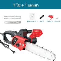 ราคา COD เลื่อยแบต12นิ้วเลื่อยไฟฟ้า เลื่อยยนต์ตัดไม้ เลื่อยตัดไม้ เครื่องตัดไม้ เลื่อยยนต์ เครื่องตัดไม้ไฟฟ้า เลื่อยโซ่ไฟฟ้า เลื่อยตัดไม้กำลังสูง เลื่อยโซ่ยนต์ (21907617141)