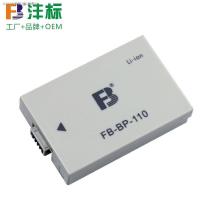 Canon Camera Battery BP-110