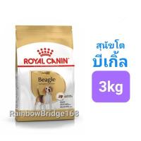 ราคา Royal Canin Chihuahua Pomeranian Beagle French Bulldog Shiba Pug Jack Russell 3kg 4kg โรยัลคานิน สุนัขโต ชิวาว่า ปอม บีเกิ้ล เฟรนช์บูล ชิบะ ปั๊ก แจ็ครัสเซล3 4 กิโลกรัม (16174296531)