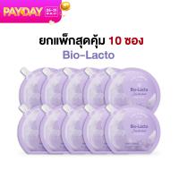 ราคา ยกแพ็กสุดคุ้ม 10 ซอง BANOBAGI Final Sleeping Mask Bio Lacto (21804625004)