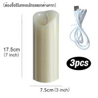 ราคา SS 3 pcs เทียนใส่ถ่าน led เทียนไฟฟ้า led เทียนไฟฟ้า เทียน led ชาร์จได้ สามารถควบคุมระยะไกลได้ เทียนไฟฟ้า พระ เทียนไฟฟ้า led (20720721516)