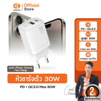 ราคา Commy หัวชาร์จเร็ว 20 30w 45w 65w หัวชาร์จสำหรับไอโฟน ซัมซุง แอนดรอย รองรับชาร์จเร็วPD รับประกัน2ปี (21771683893)