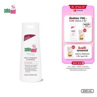 ราคา SEBAMED ANTI HAIRLOSS SHAMPOO pH5 5 200ML ซีบาเมด แชมพูสูตรเหมาะสำหรับผู้ที่ผมขาดหลุดร่วง 200มล (21579455717)