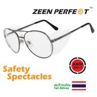 ราคา แว่นเซฟตี้ Side Guard กรอบโลหะ High Quality Metal Frame Safety Side Guard Glasses Optical Changing Lens (5217138866)