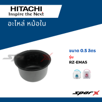 ราคา Hitachi อะไหล่ หม้อใน หม้อหุงข้าว อะไหล่แท้ ขนาด 1 1 8 ลิตร (17877176843)