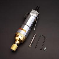 ราคา Hot เครื่องมือลม 5H ไขควงลม เครื่องขันสกรูแบบใช้ลมดัน 1ชิ้น ขันสกรูลม เครื่องขันสกรูแบบใช้ลมดัน ไขควงใช้ลม มีระแบบกระแทก Impact อุปกรณ์ช่าง เครื่องมือช่าง (21218202263)