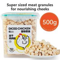 ราคา ถังอบแห้งสำหรับสัตว์เลี้ยงถังขนมคบเคี้ยวแมวหญ้าแมวผสมกับเม็ดไก่ขนมคบเคี้ยวแมวอาหารผสม (21904569205)